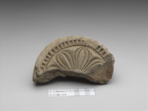 花卉紋瓦當殘片