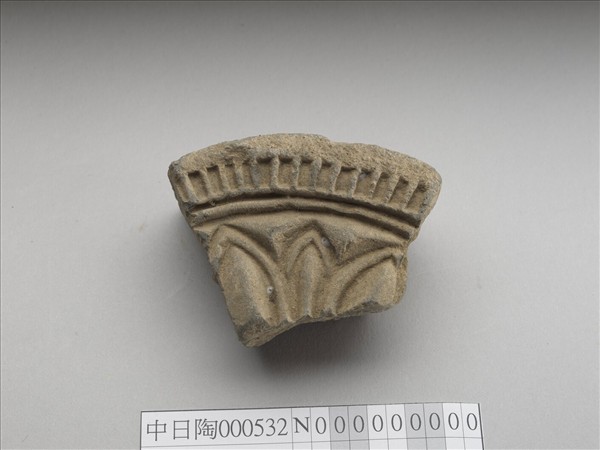 花卉紋瓦當殘片