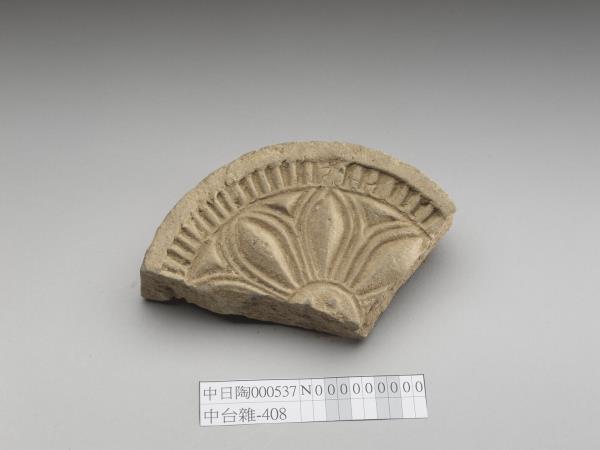 花卉紋瓦當殘片