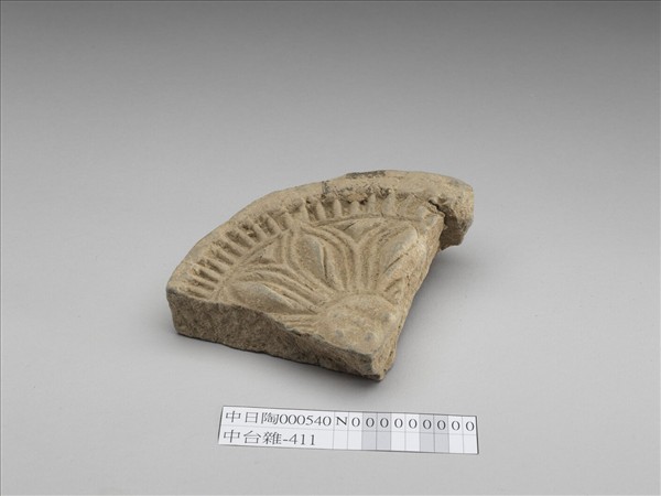 花卉紋瓦當殘片