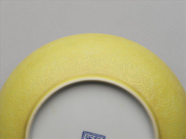 琺瑯彩黃地剔花魚藻碟