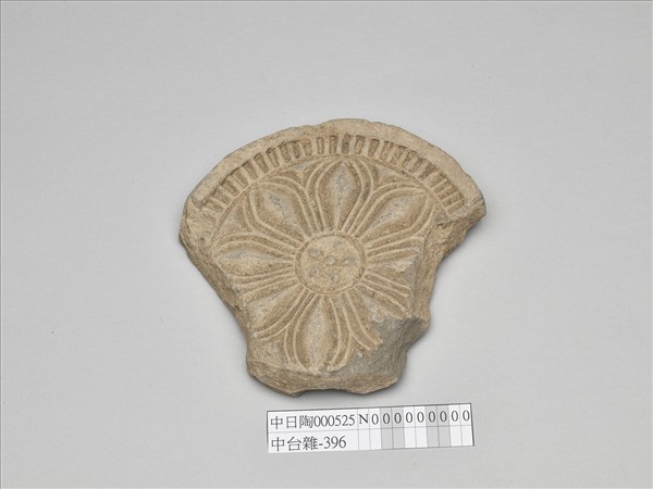 花卉紋瓦當殘片