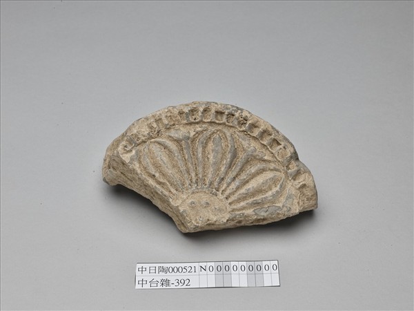 花卉紋瓦當殘片