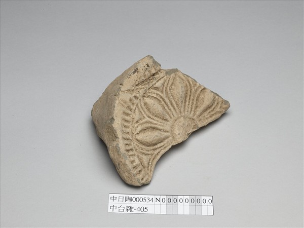 花卉紋瓦當殘片