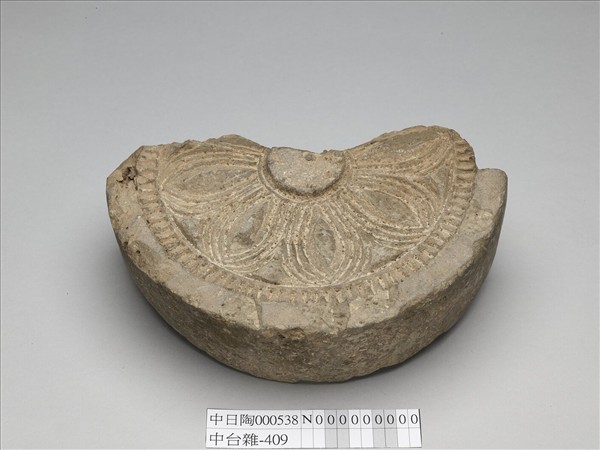 花卉紋瓦當殘片