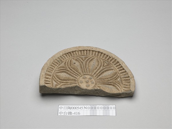 花卉紋瓦當殘片