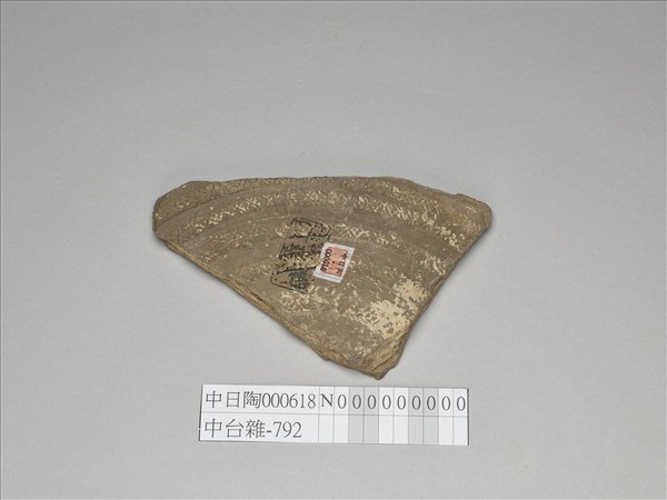 瓦器殘片