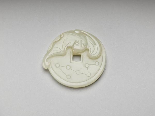 玉「天下太平」銅錢形佩