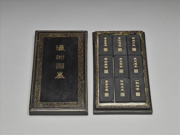 瀛洲圖墨（一）