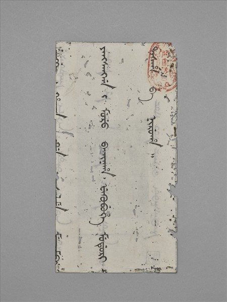 瀛洲圖墨（一）