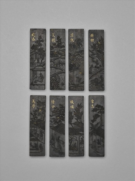 御製民生在勤詩墨（八錠一套）