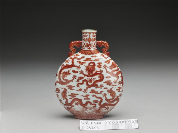 描紅九龍紋雙耳扁壺