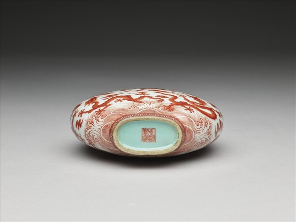 描紅九龍紋雙耳扁壺