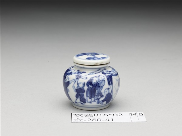 青花嬰戲圖蓋罐