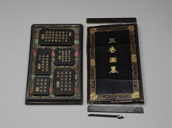 五老圖「山陰杜岐公」墨