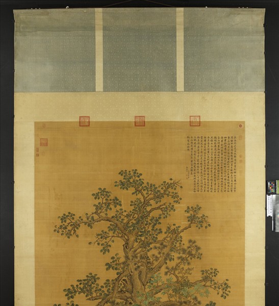 清王幼學畫瑞樹圖　軸