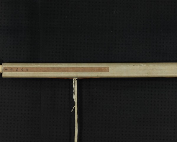 清東海馴鹿圖　軸