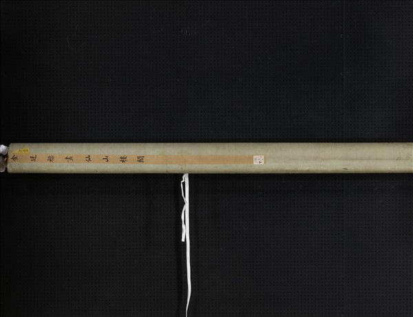 清金廷標畫仙山樓閣　軸