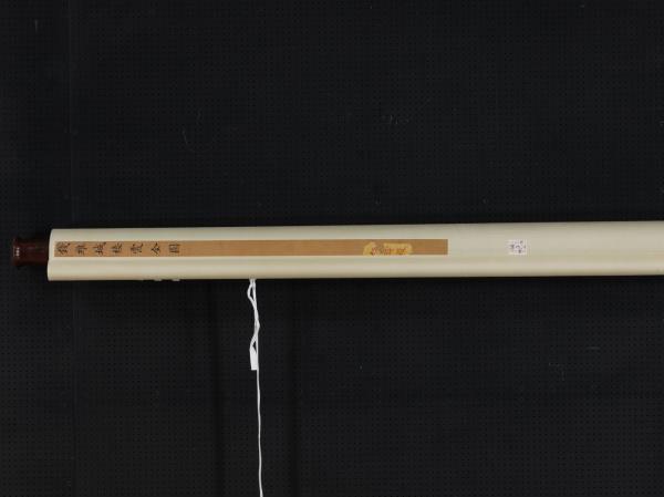 清錢維城棲霞全圖　軸