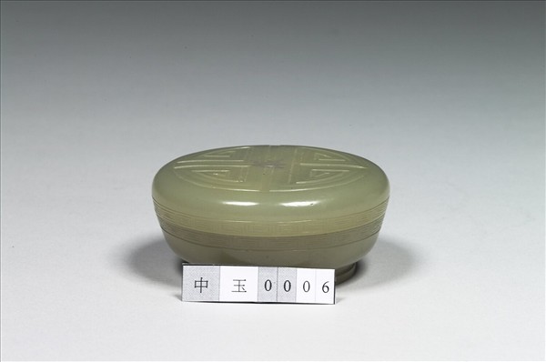 玉壽字圓盒