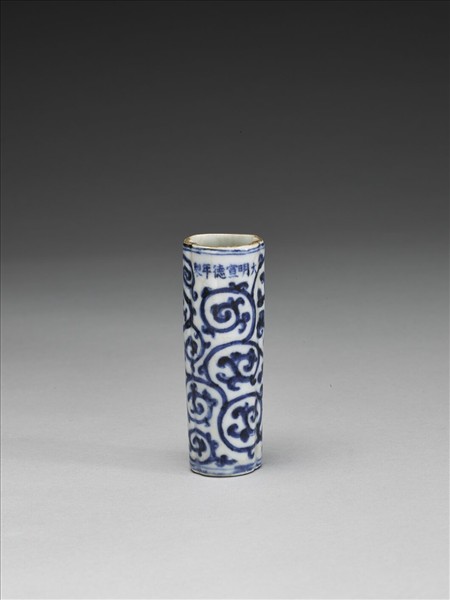 青花卷草紋鳥食瓶