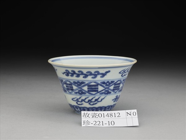 青花八卦紋仰鐘式杯