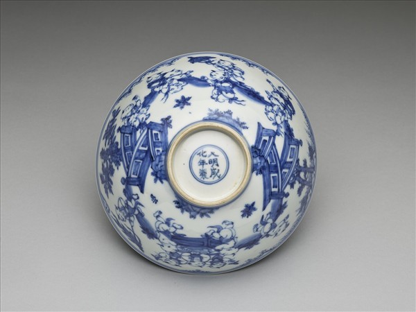青花嬰戲圖碗