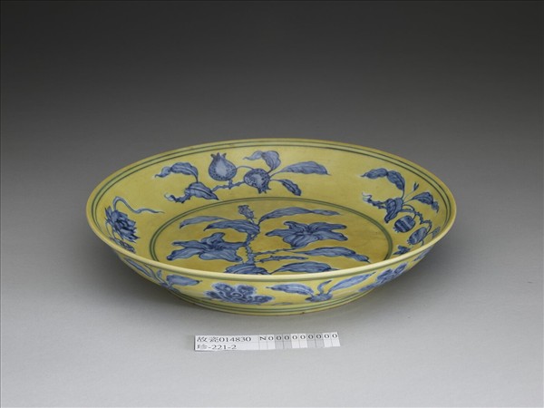 黃地青花折枝花果紋大盤