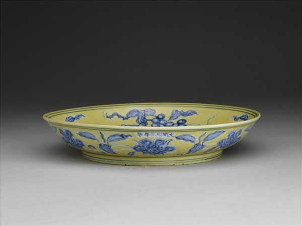 黃地青花折枝花果紋大盤