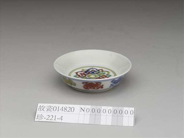 鬥彩如意雲芝碟