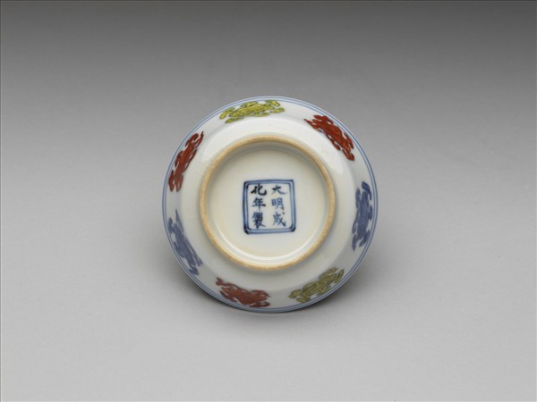 鬥彩如意雲芝碟