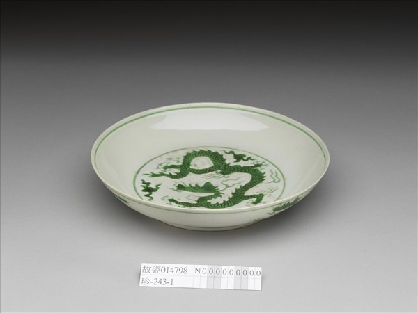 白瓷綠彩雲龍紋盤