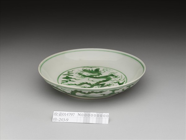 白瓷綠彩雲龍紋盤