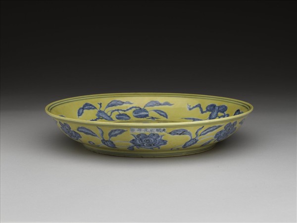 黃釉青花花果紋盤