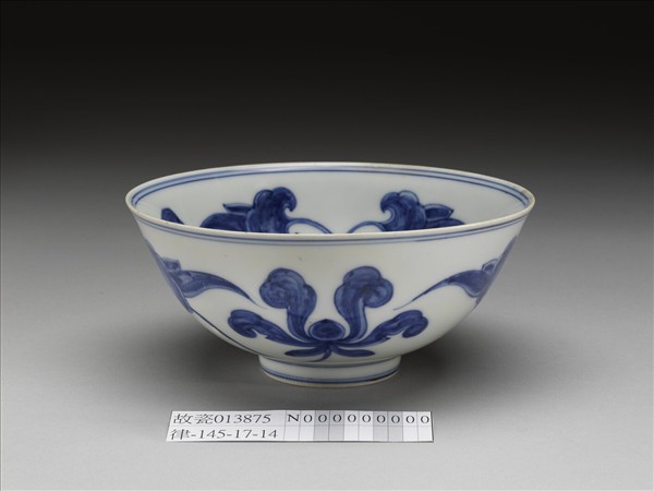 青花寶蓮紋碗
