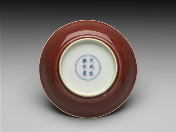 霽紅釉盤