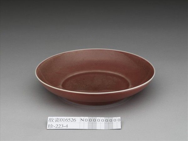 霽紅釉雲龍紋盤