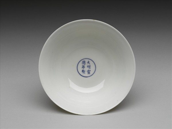 甜白釉雲龍紋高足碗