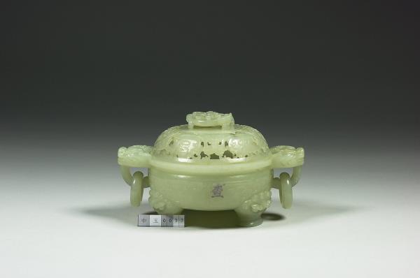 玉獸面雙耳活環爐