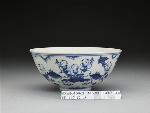 青花嬰戲圖碗