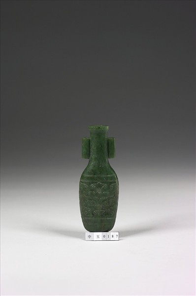 玉獸面紋貫耳瓶