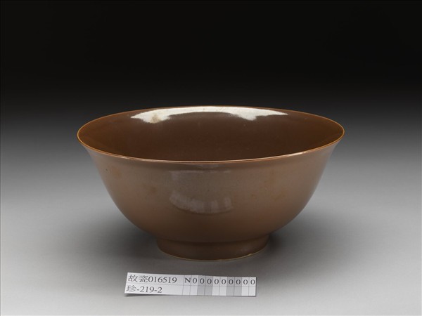 紫金釉暗花雙龍紋碗