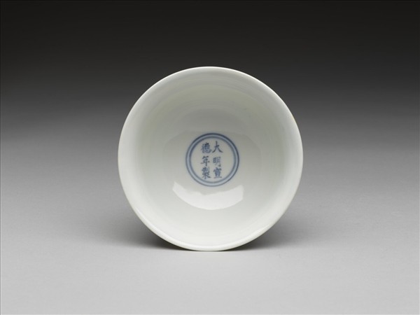 釉裡紅三魚紋高足盅