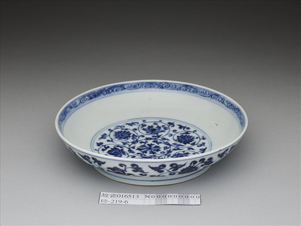 青花轉枝蓮紋盤