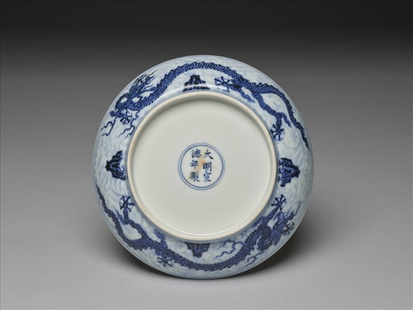 青花波濤龍紋盤