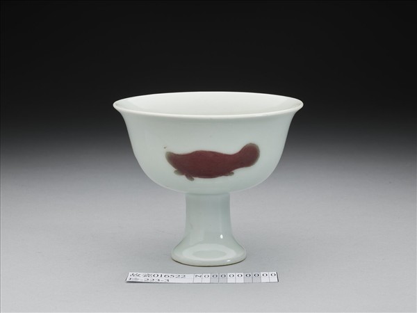 釉裡紅三魚紋高足碗