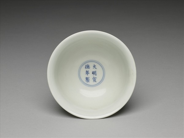 釉裡紅三魚紋高足碗