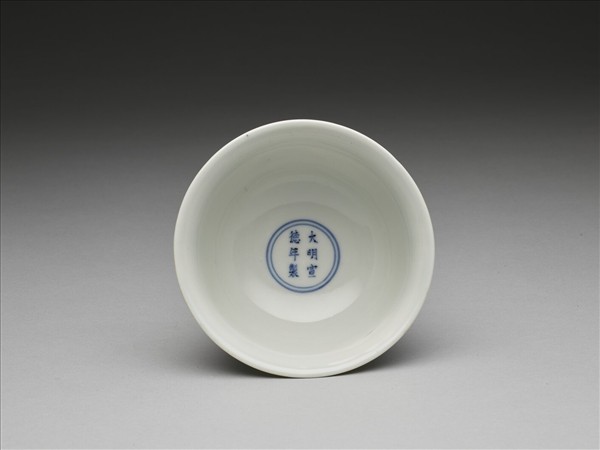 釉裡紅三果紋高足杯