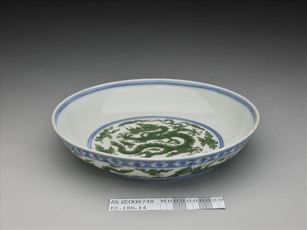 青花綠彩五龍紋盤