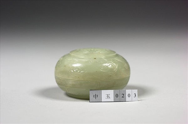 玉雲蝠壽字圓盒